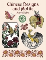 Chinese Designs and Motifs (Dover Pictorial Archive Series) артикул 831a.