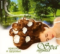 Angelight Spa музыка 2 Красота и здоровье артикул 13598a.