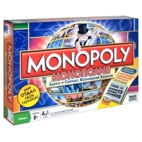 Настольная игра "Монополия Всемирная версия" артикул 832a.